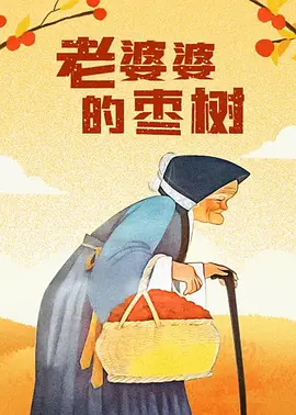午夜免费视频网站