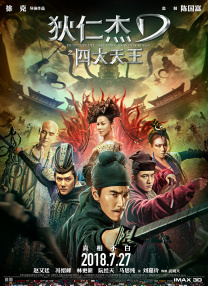 色国产精品一区在线观看